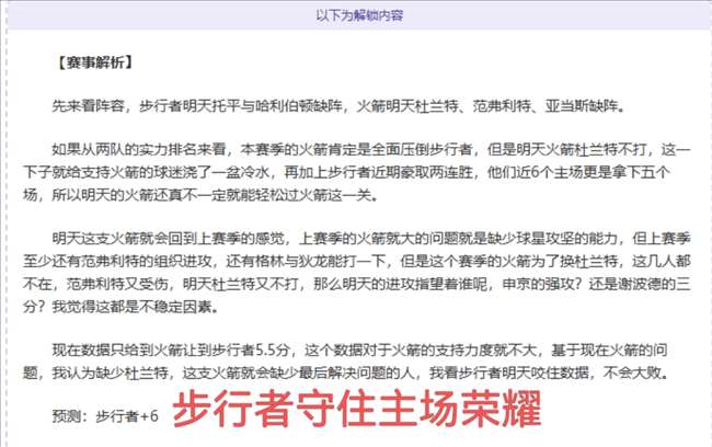 热刺惊险逆,转曼联,晋级英联杯,世界杯赛事,2026世界杯,世界杯赛程,比赛信息,足球盛事