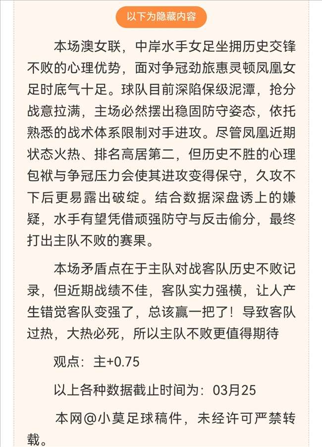 威廉斯续约,意向锁定森,林内科,世界杯赛事,2026世界杯,世界杯赛程,比赛信息,足球盛事