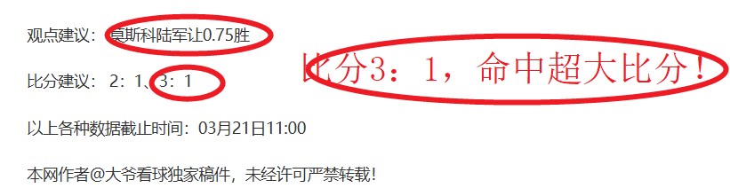 东阳光客场,挑战,连败魔咒终,世界杯赛事,2026世界杯,世界杯赛程,比赛信息,足球盛事