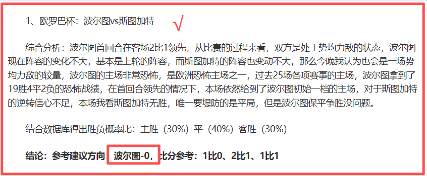 大乐透期号,林总精选,胜负预测大,世界杯赛事,2026世界杯,世界杯赛程,比赛信息,足球盛事