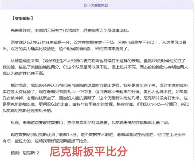创新体育课,堂揭秘,央视新闻客,世界杯赛事,2026世界杯,世界杯赛程,比赛信息,足球盛事