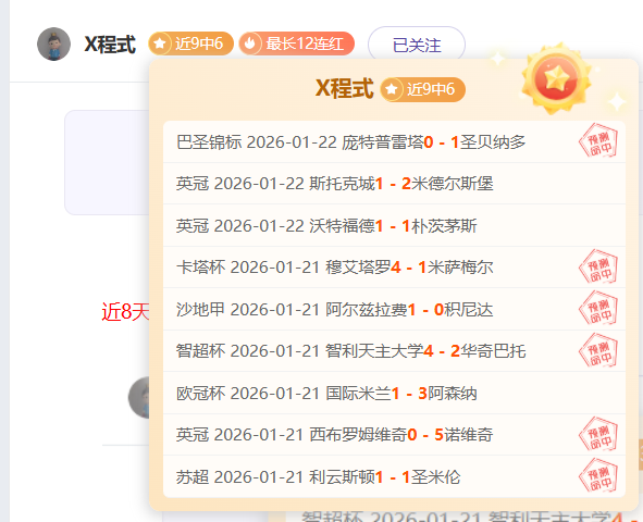 意甲大战,米兰战胜帕,尔马,世界杯赛事,2026世界杯,世界杯赛程,比赛信息,足球盛事