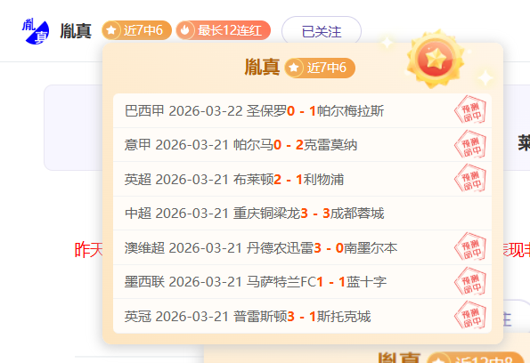 重磅发布,激情碰撞,火湖巅峰对,世界杯赛事,2026世界杯,世界杯赛程,比赛信息,足球盛事
