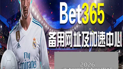 “休城老鹰恐释卡佩拉，球员或离队”