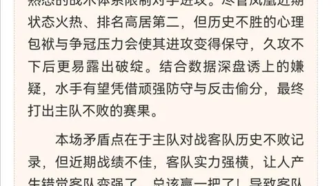 威廉斯续约意向锁定森林内科，多支队伍纷纷抢夺