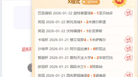 意甲大战：AC米兰战胜帕尔马